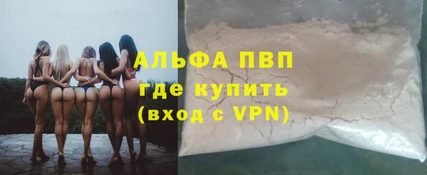 кокаин VHQ Богданович